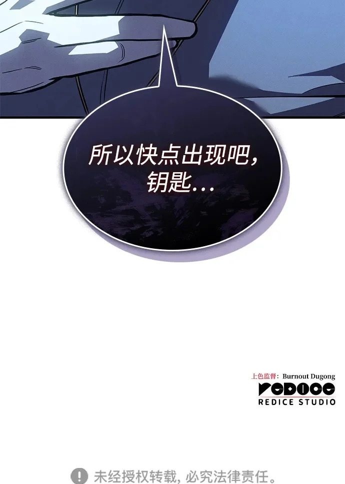 第114话 第106页