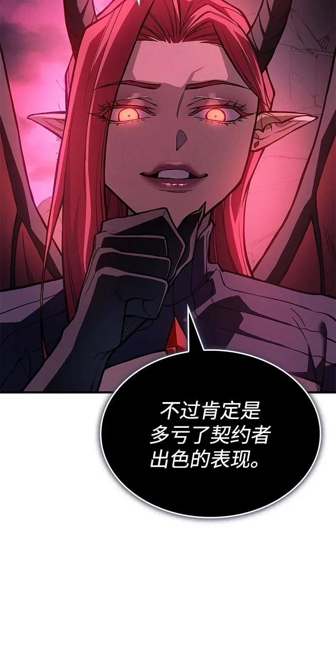 第114话 第14页