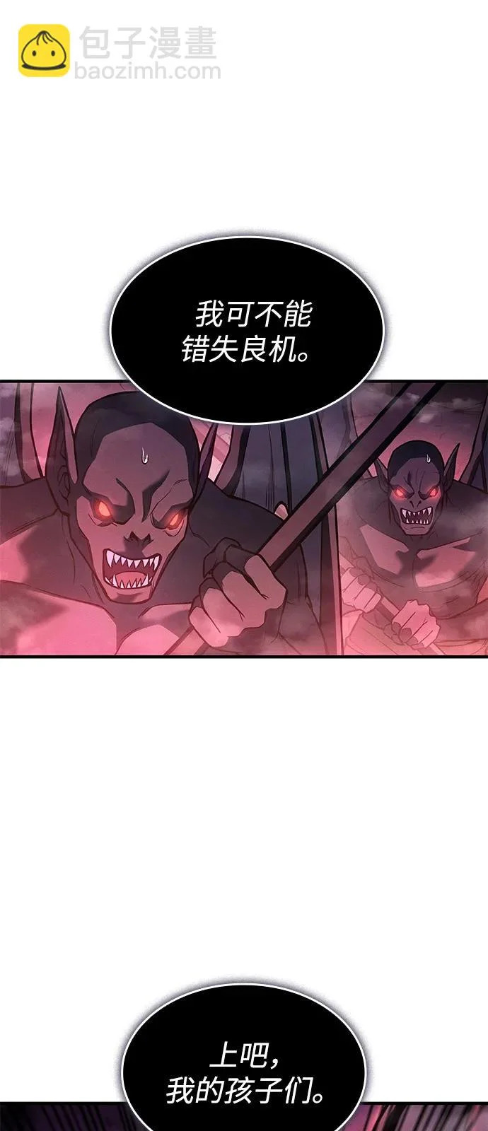 第114话 第15页