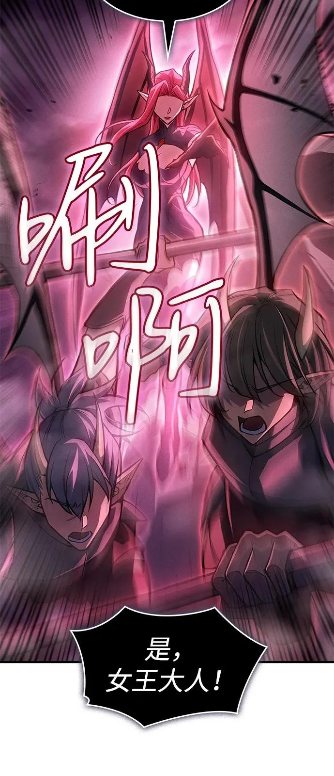 第114话 第16页