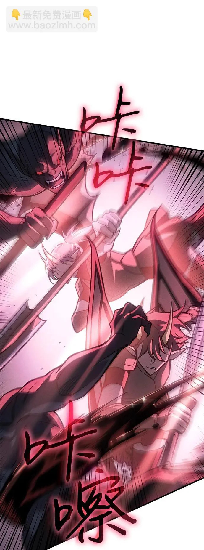 第114话 第17页