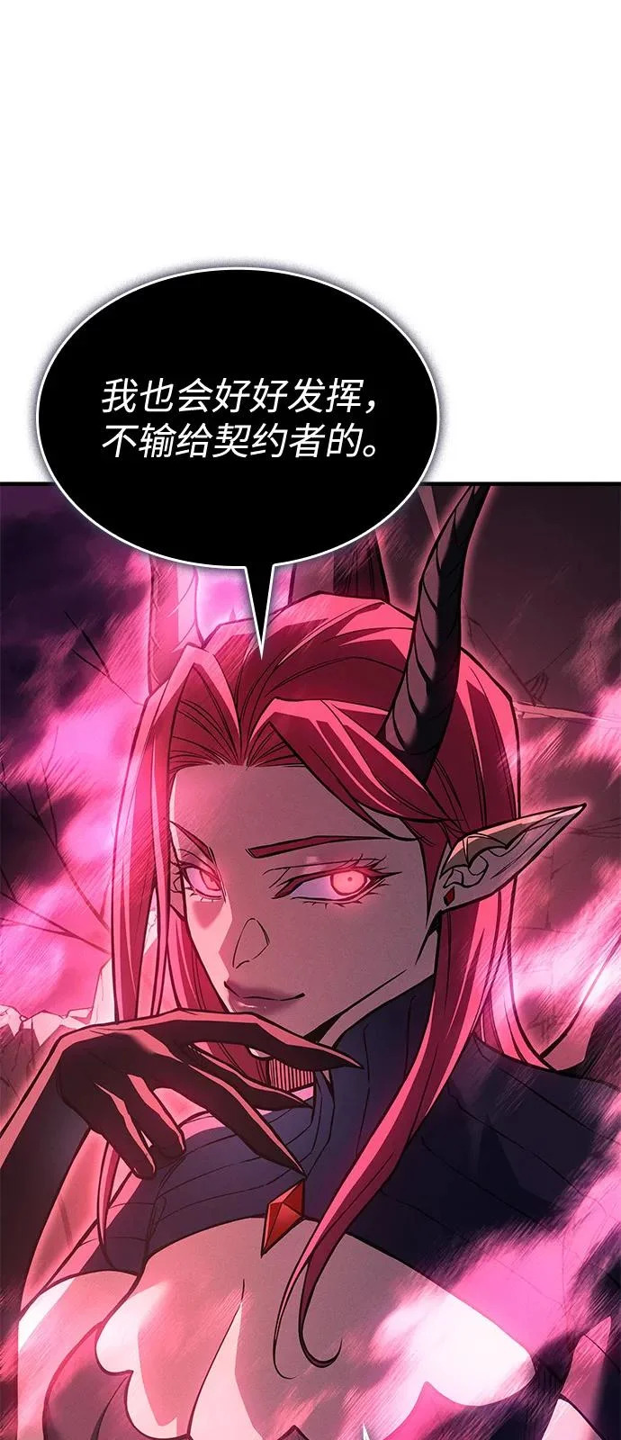 第114话 第20页