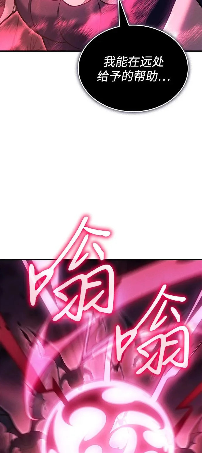 第114话 第21页