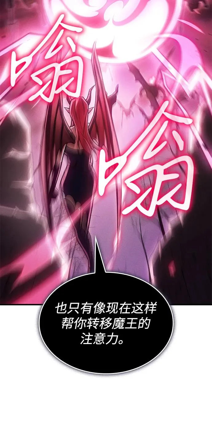 第114话 第22页