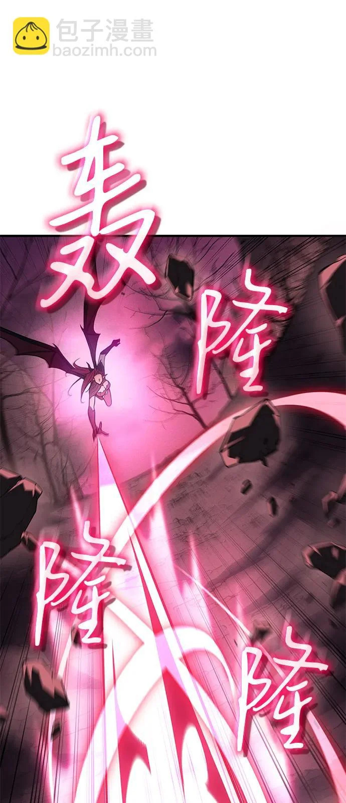 第114话 第23页