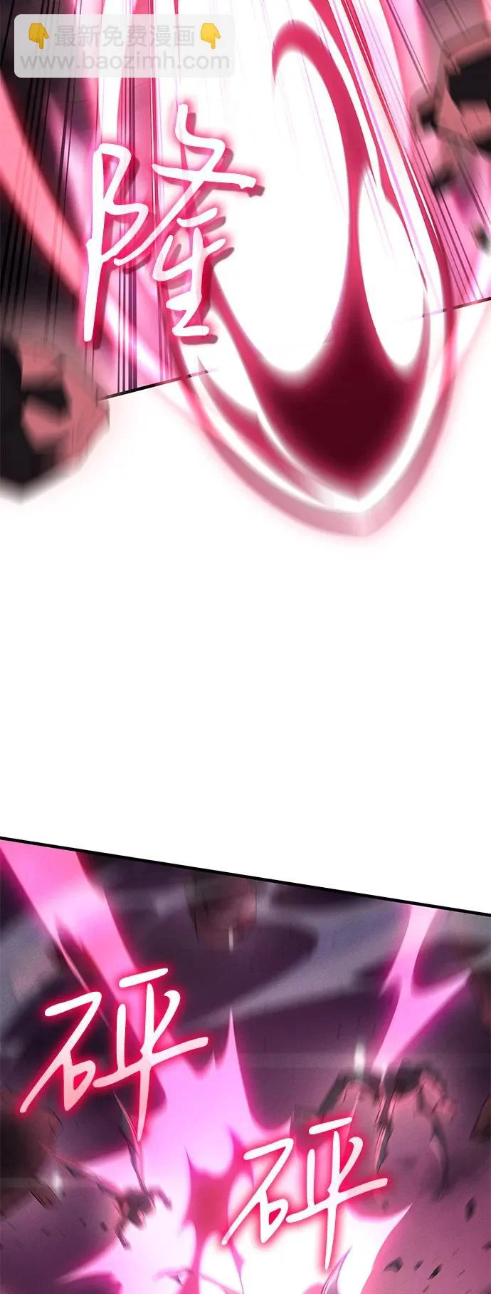 第114话 第24页