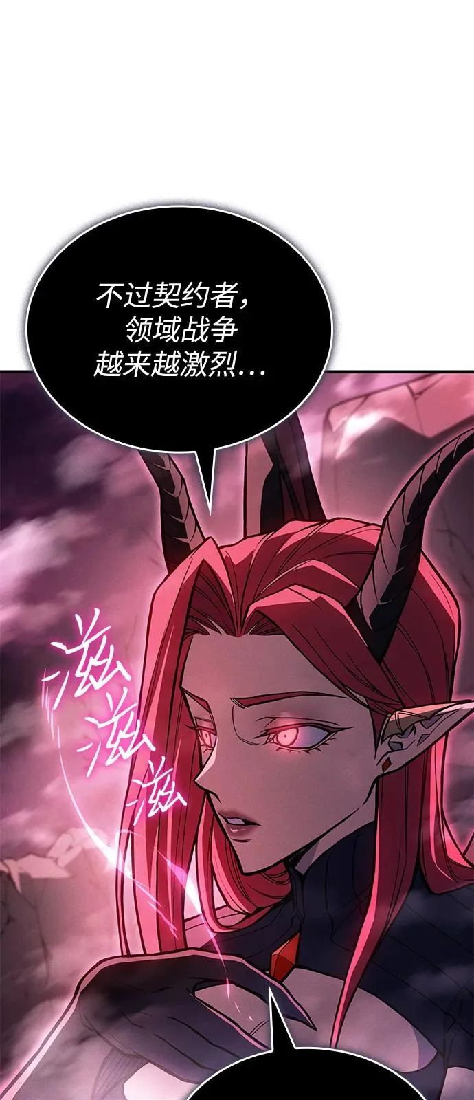 第114话 第26页