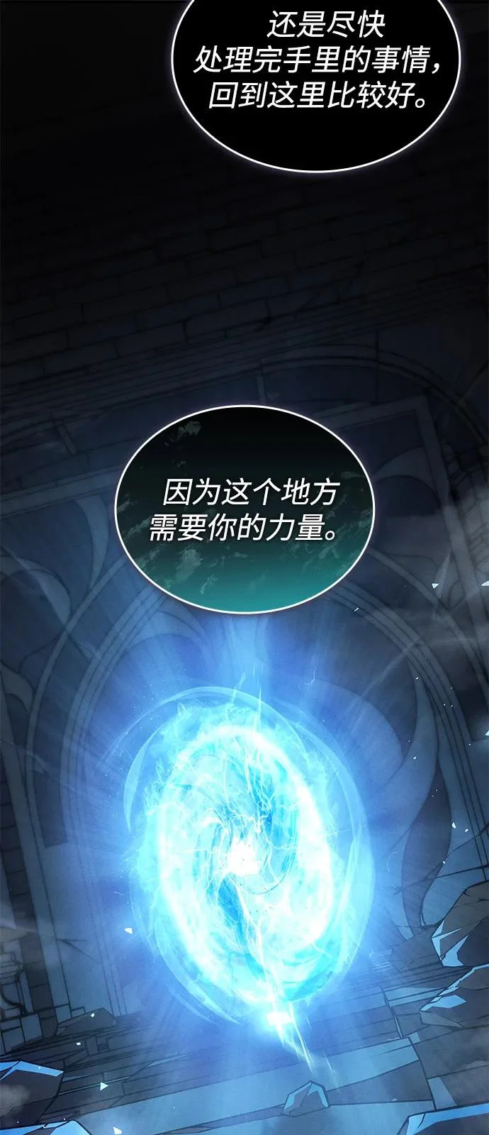 第114话 第27页