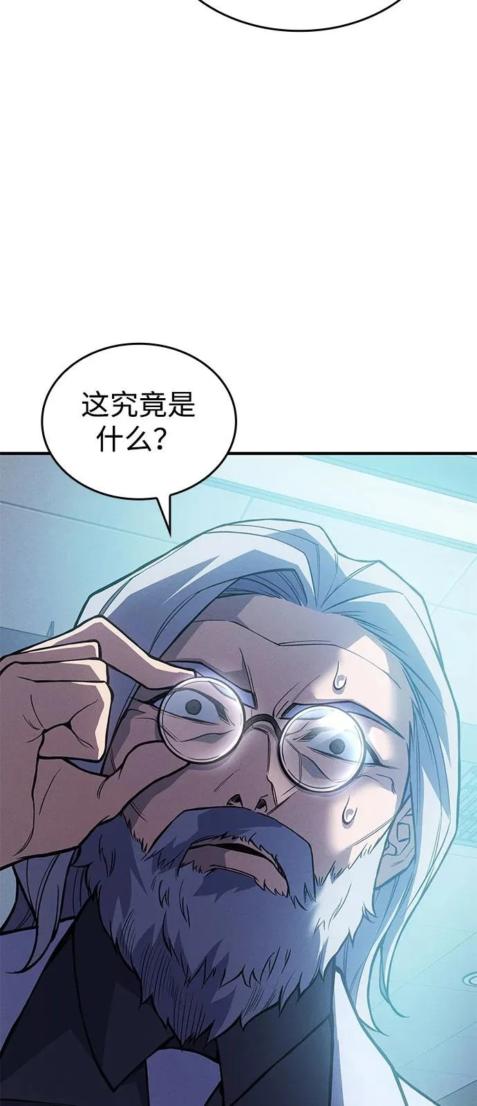 第114话 第32页