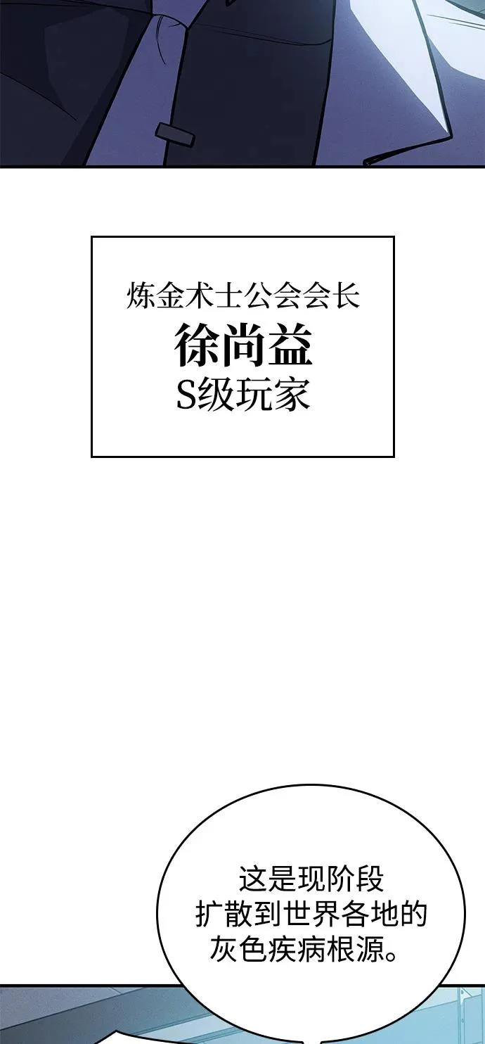 第114话 第33页