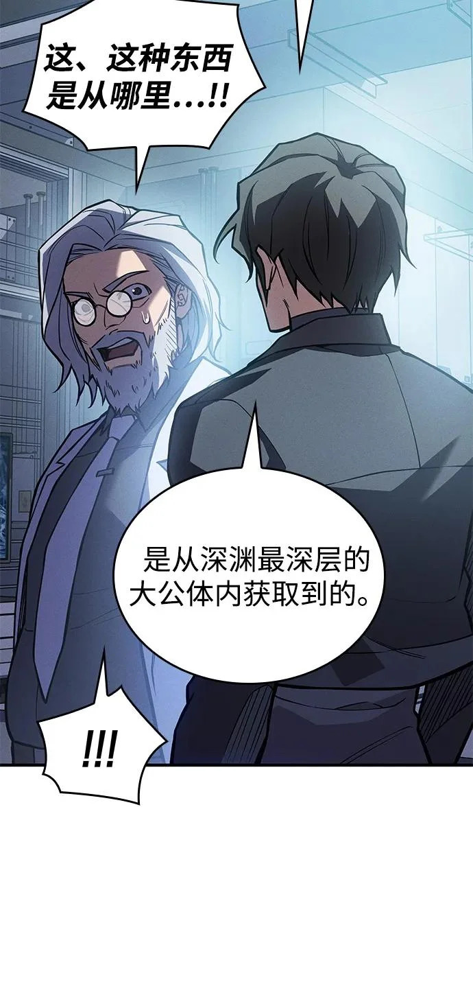 第114话 第34页