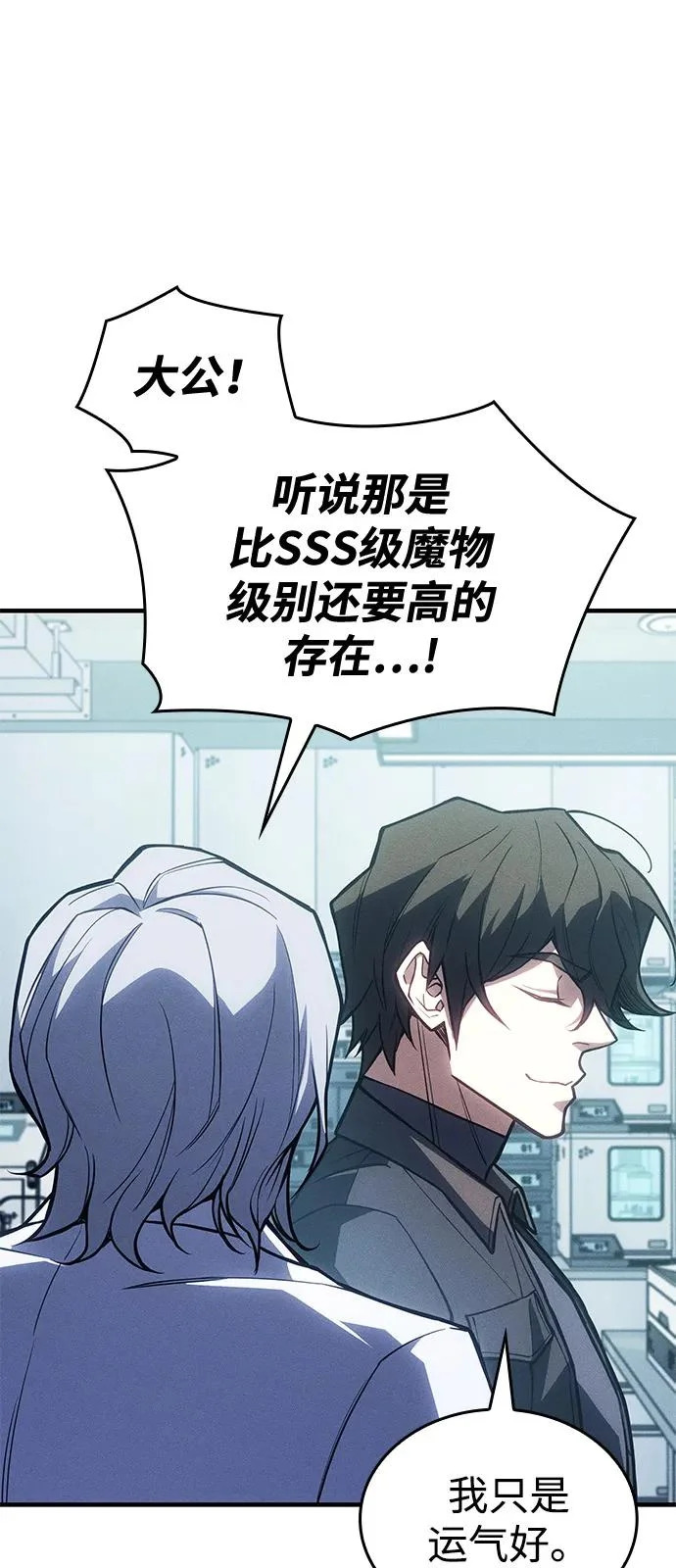 第114话 第35页
