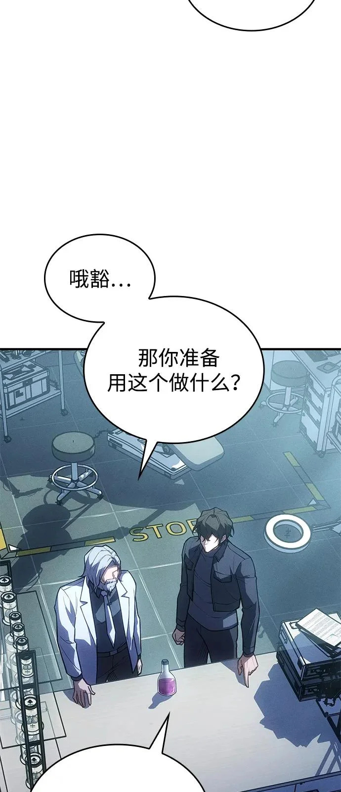 第114话 第36页