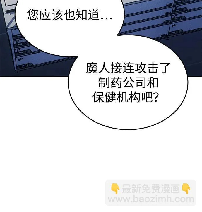 第114话 第37页