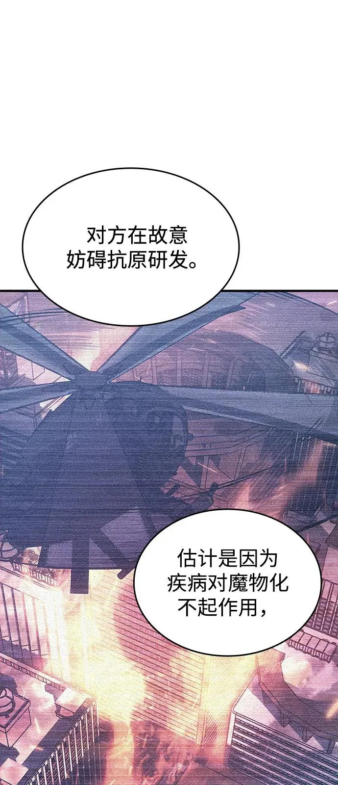 第114话 第38页