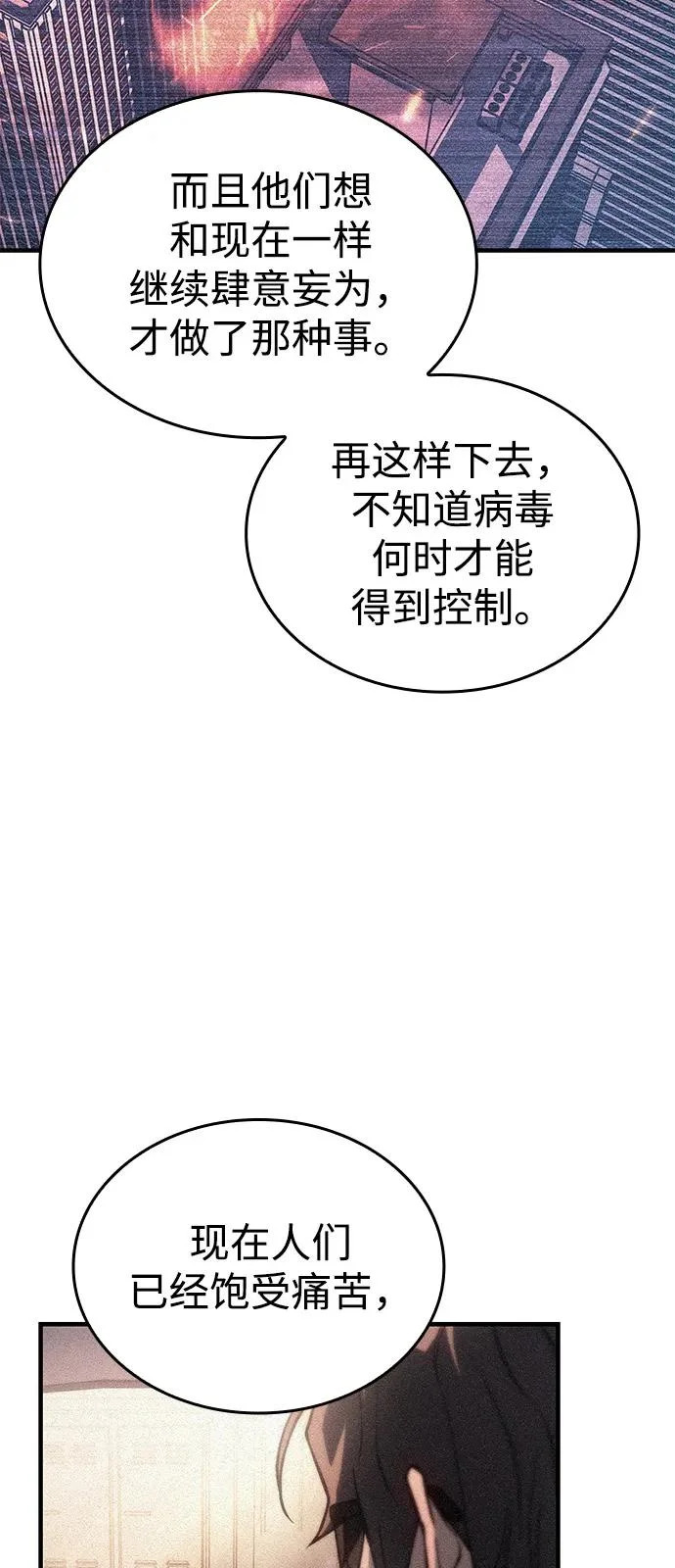 第114话 第39页