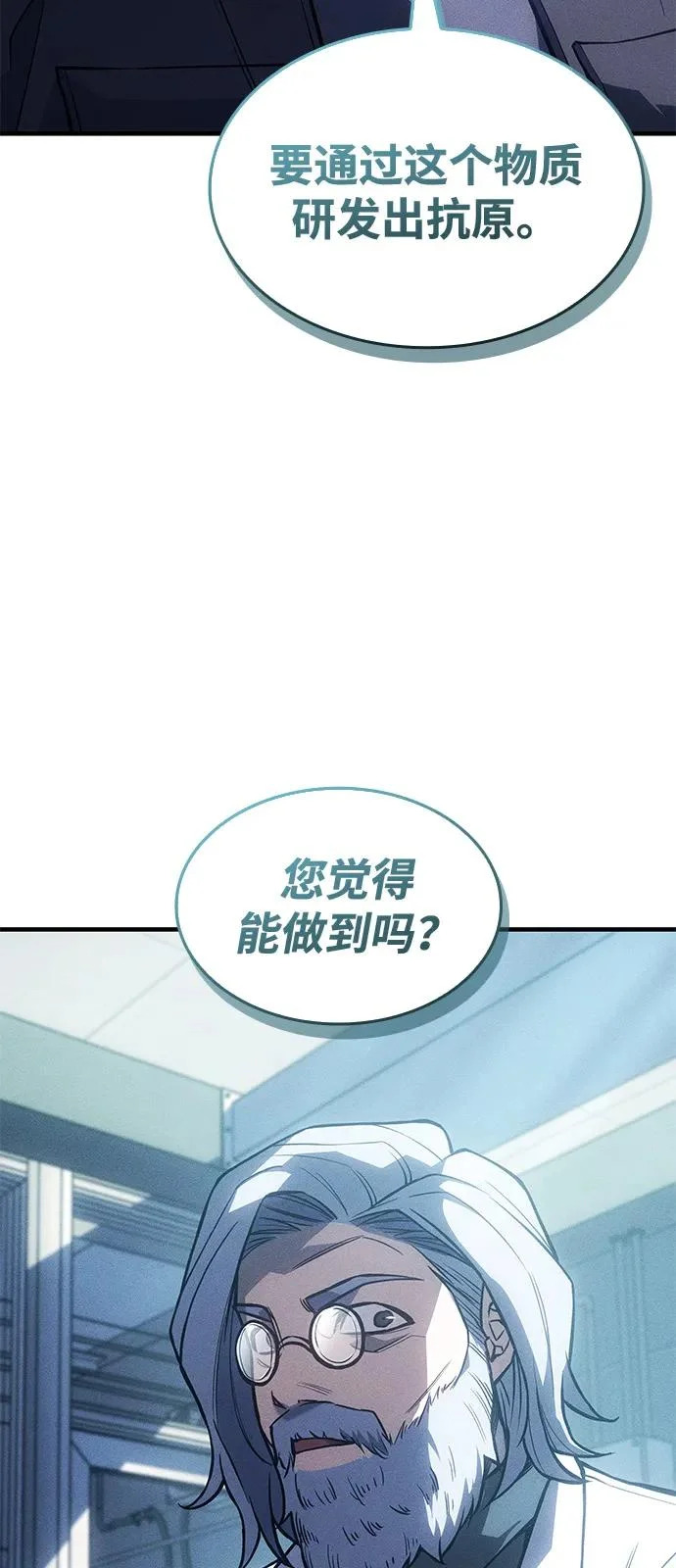 第114话 第42页