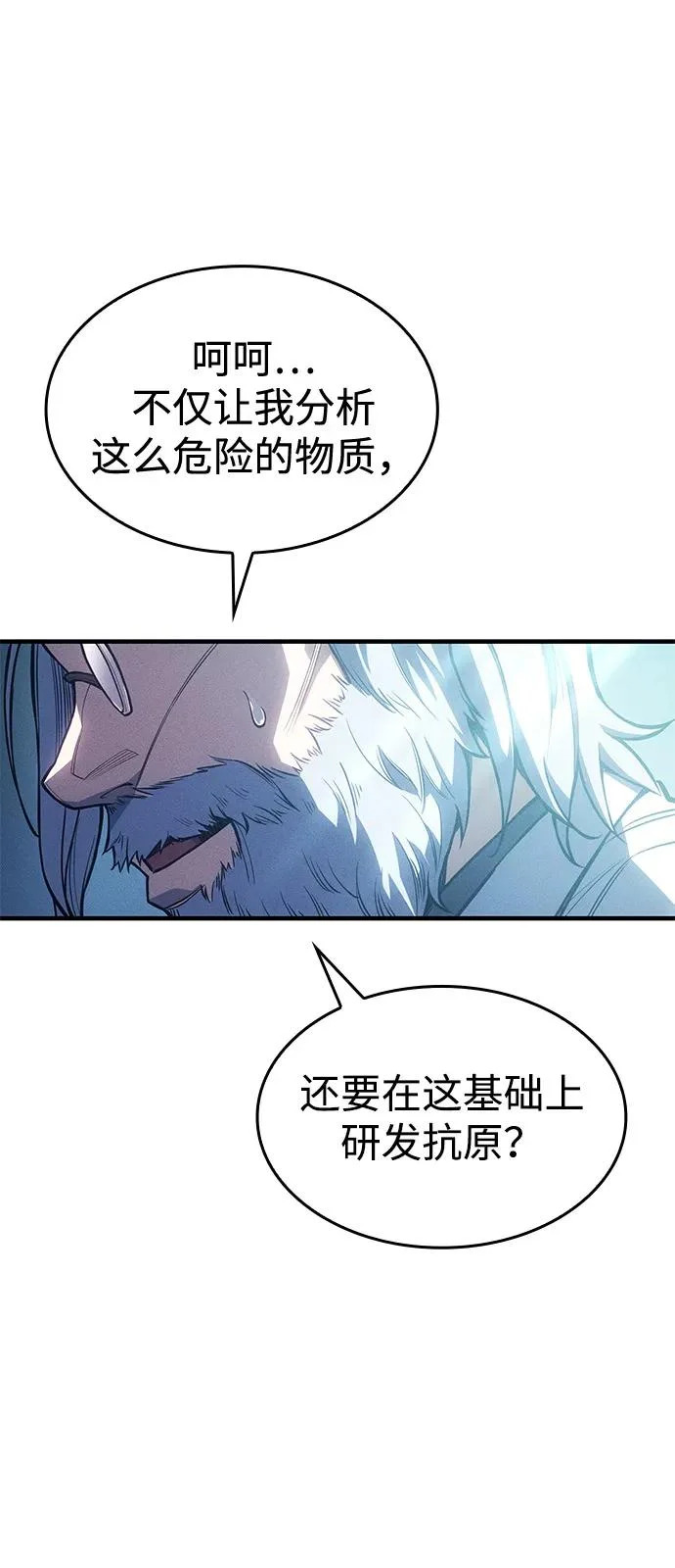 第114话 第44页