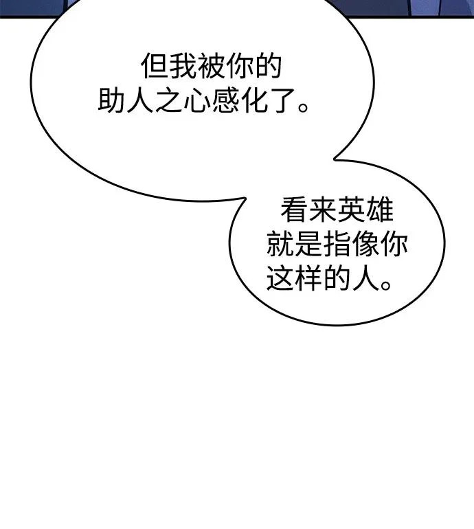 第114话 第46页