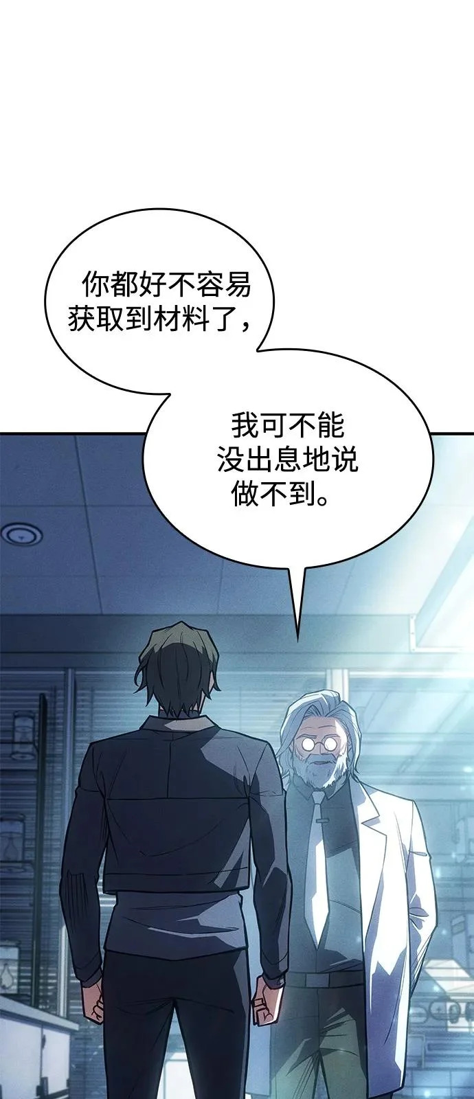 第114话 第47页