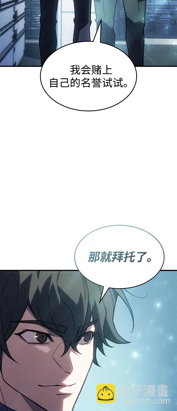 第114话 第48页