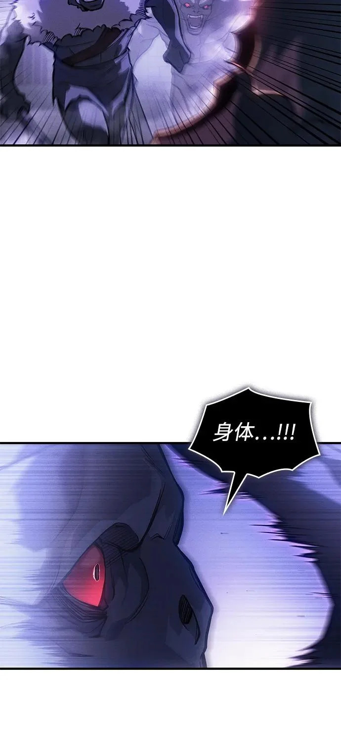 第114话 第4页
