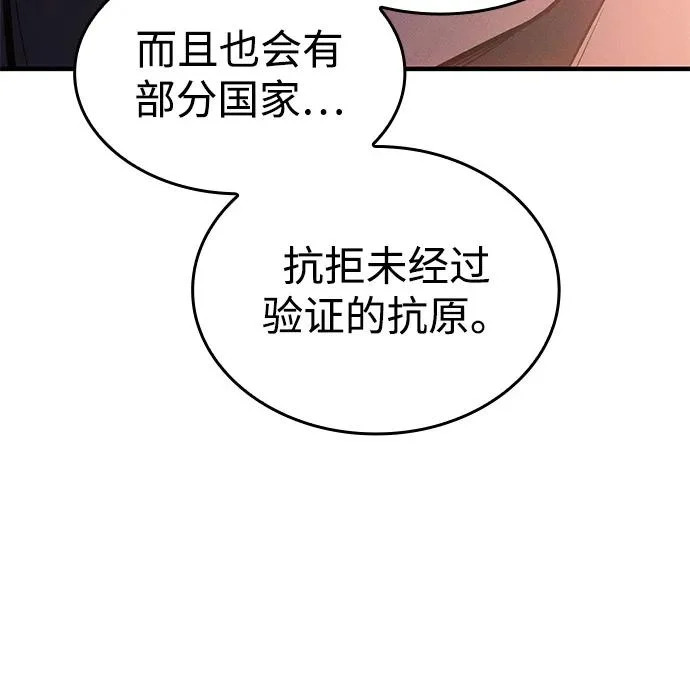第114话 第54页