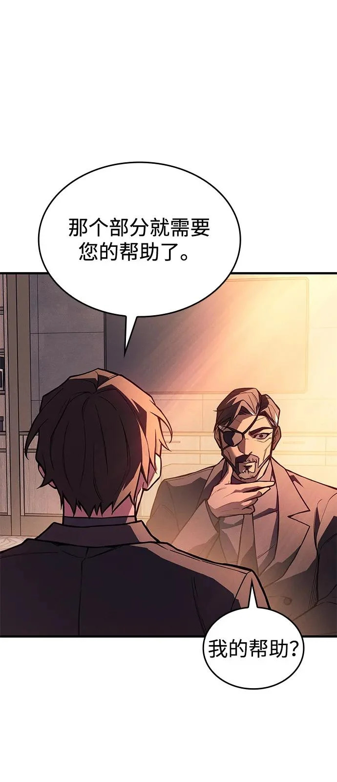 第114话 第55页