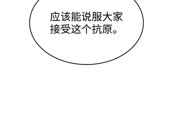第114话 第57页