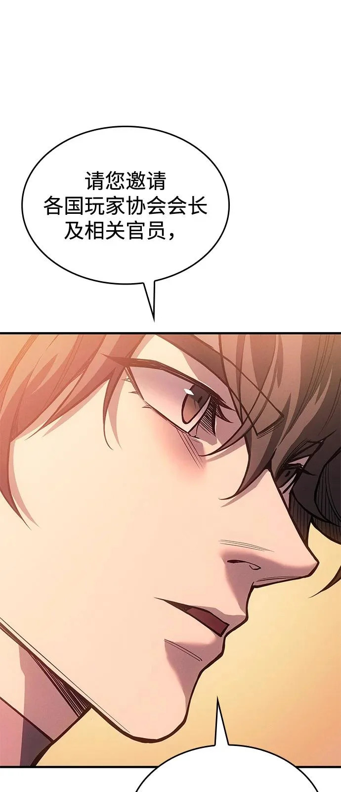 第114话 第58页