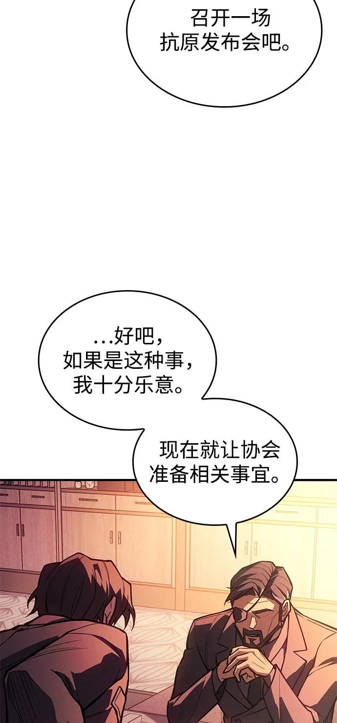 第114话 第59页