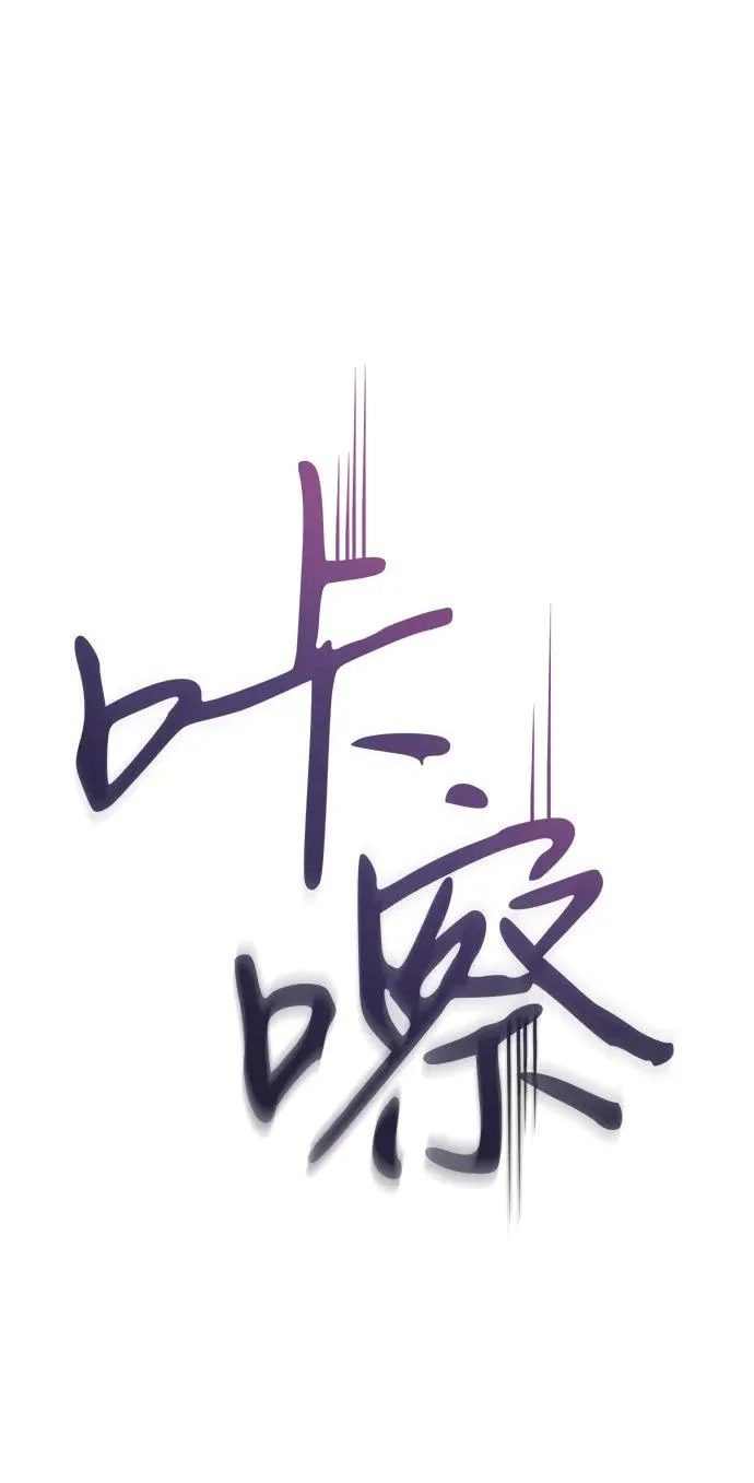 第114话 第5页