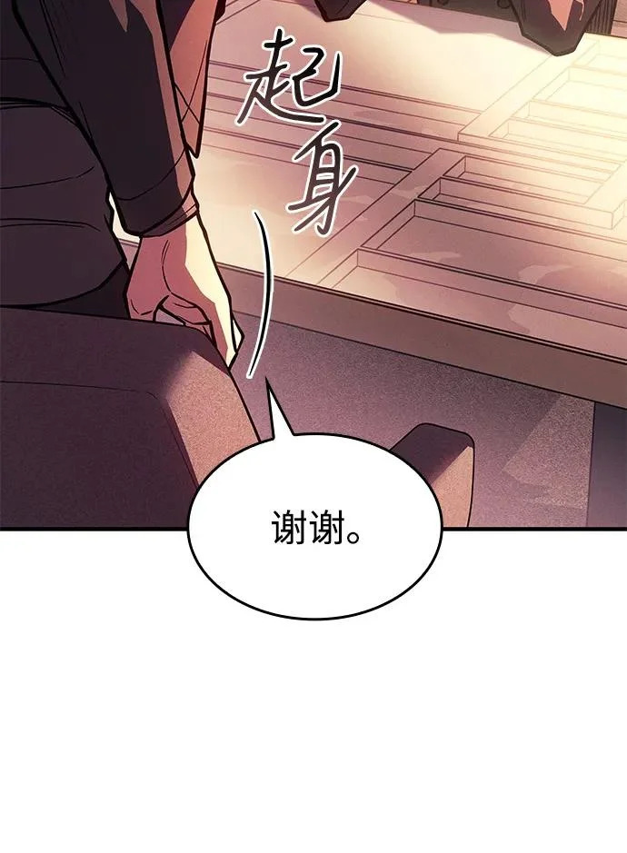 第114话 第60页