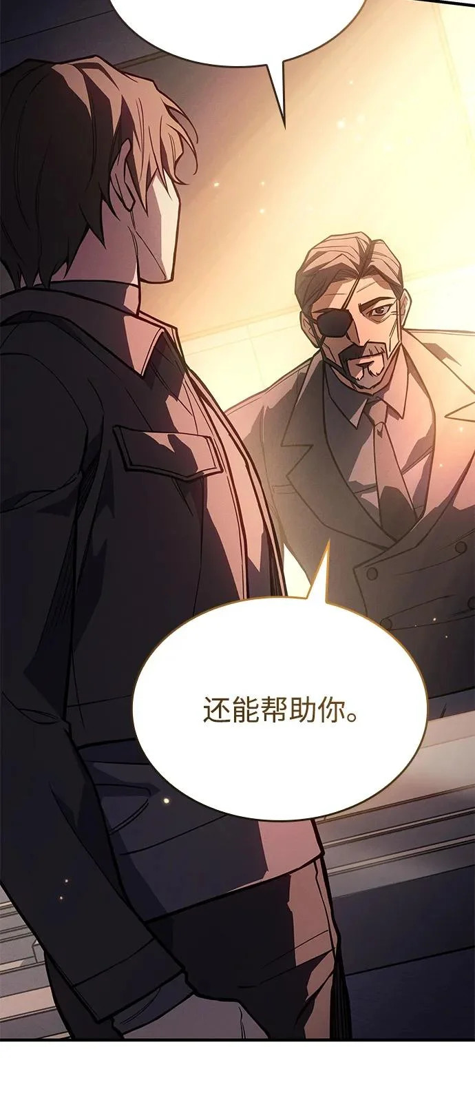 第114话 第62页