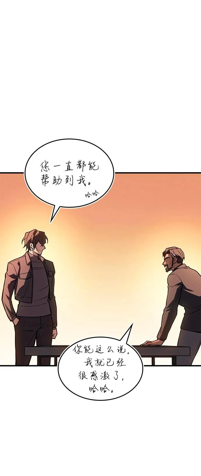 第114话 第63页