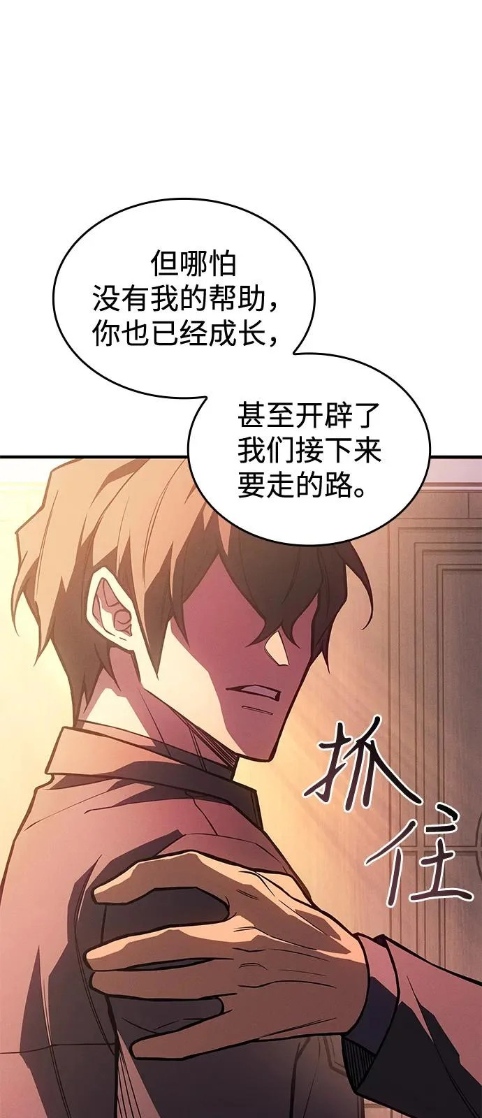 第114话 第64页