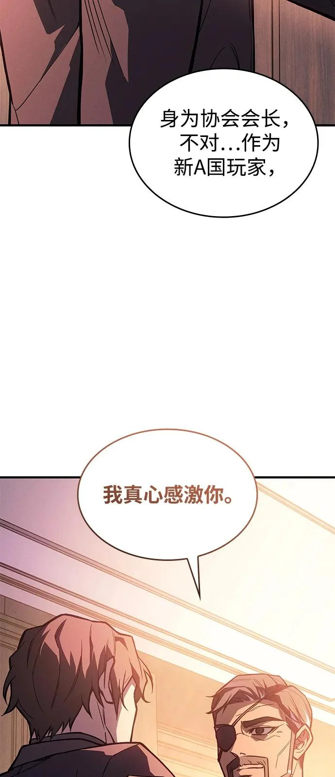 第114话 第65页