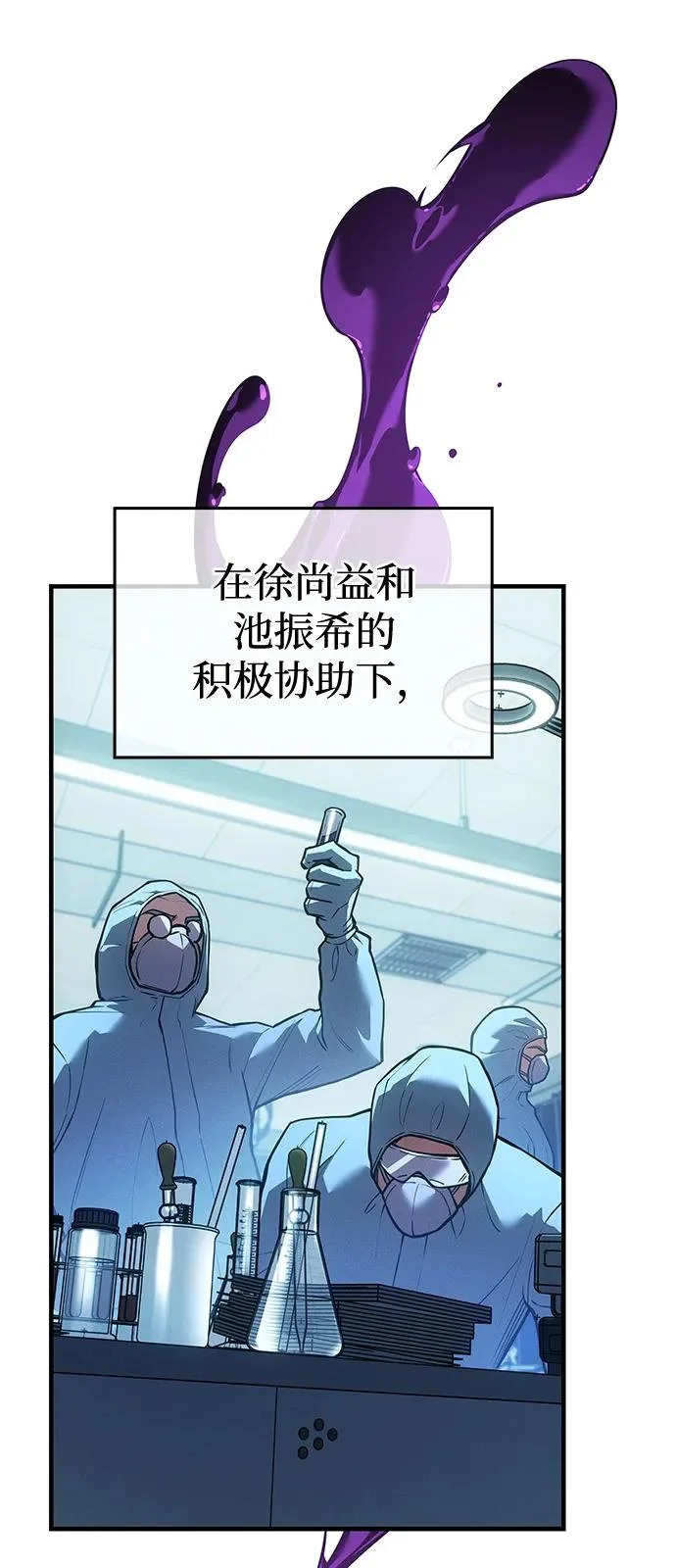 第114话 第68页