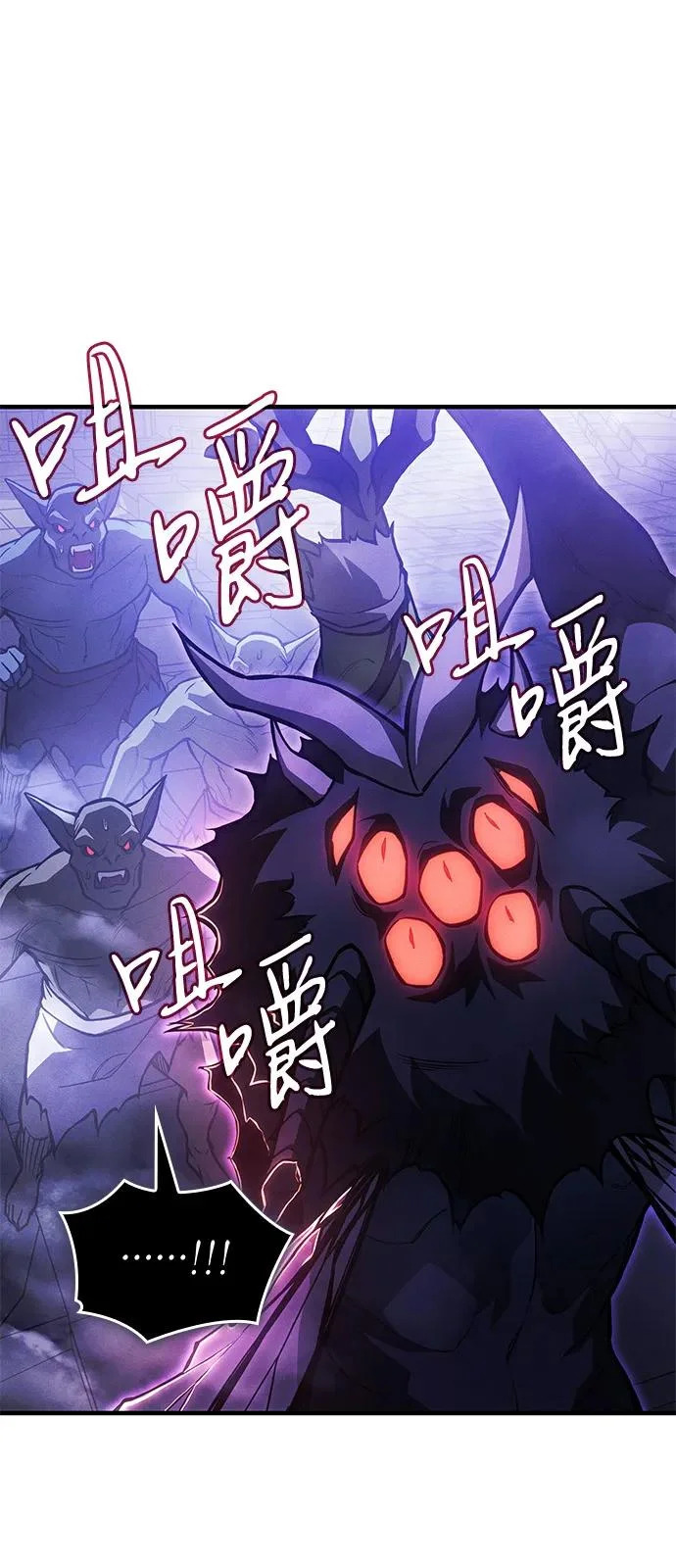 第114话 第6页