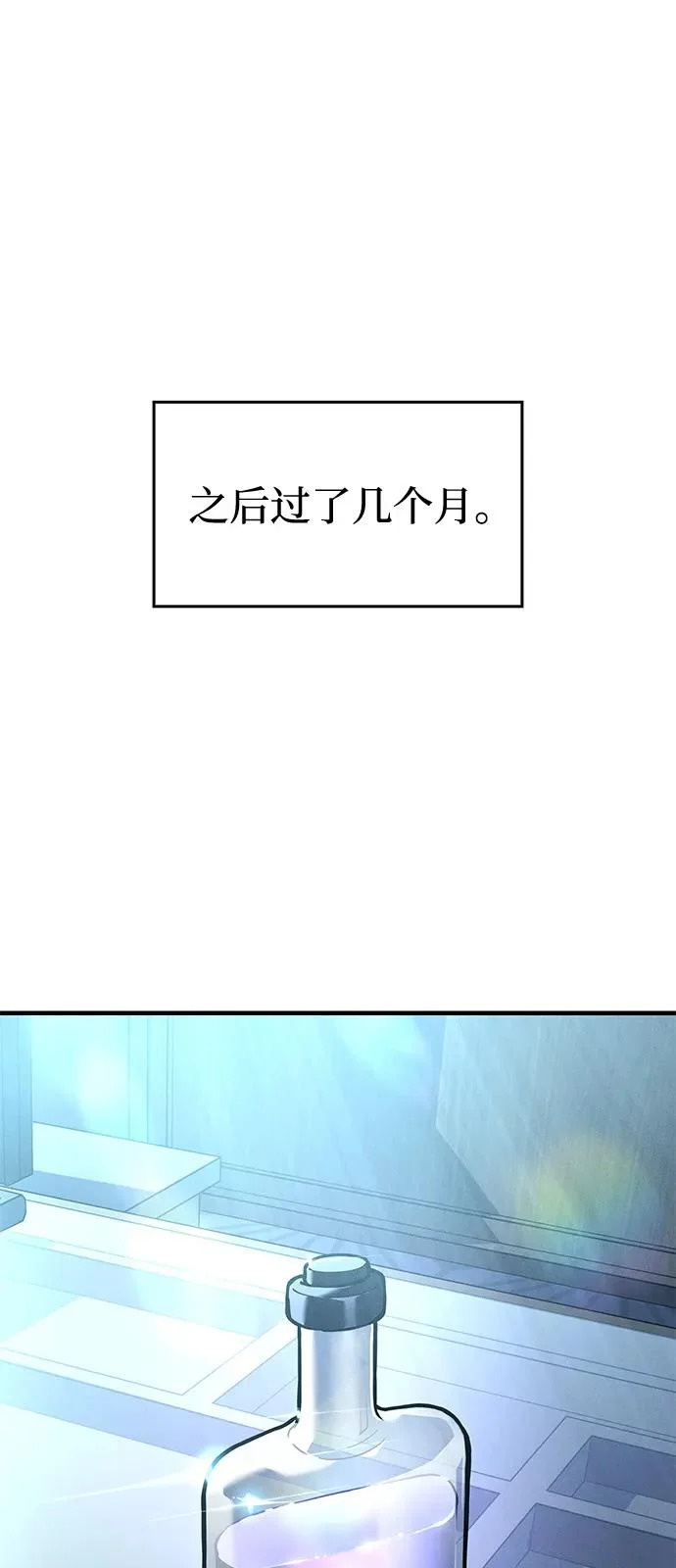 第114话 第72页