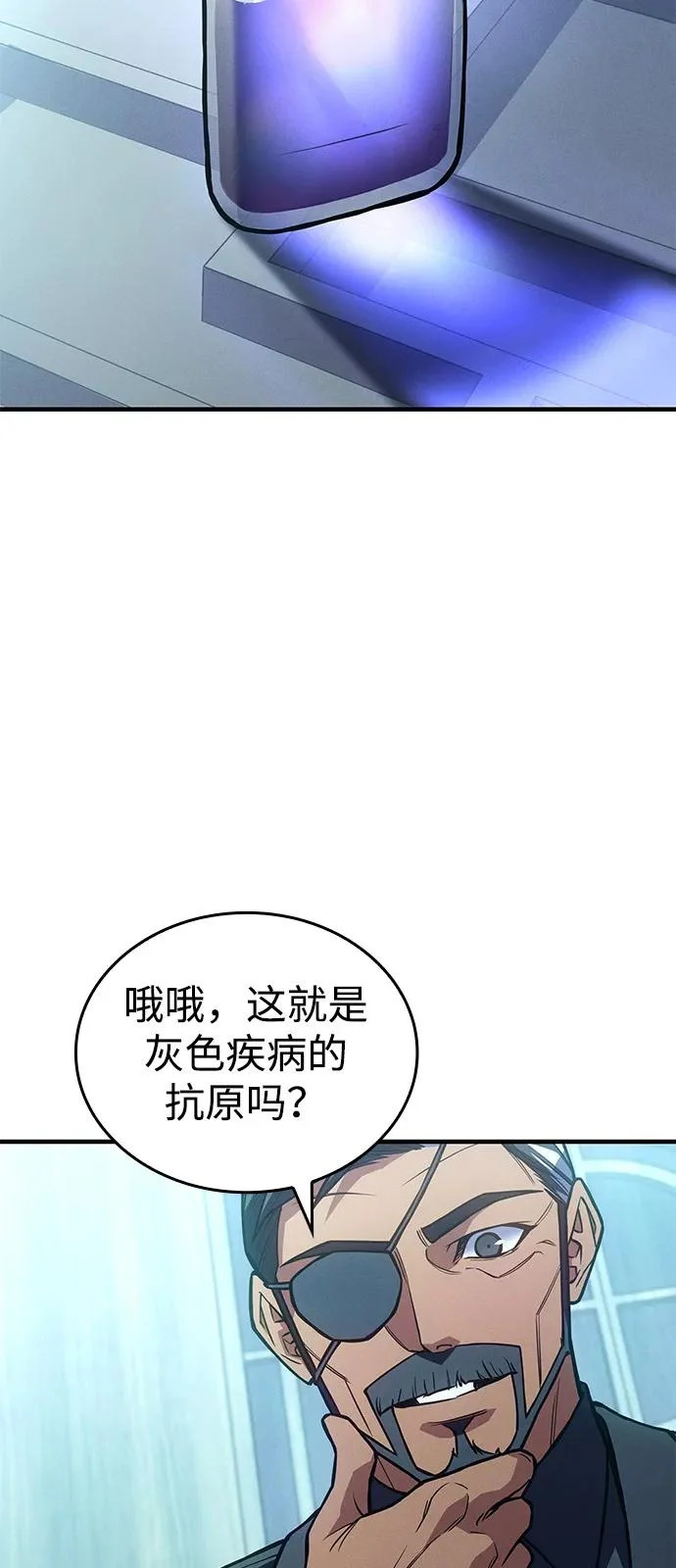 第114话 第73页
