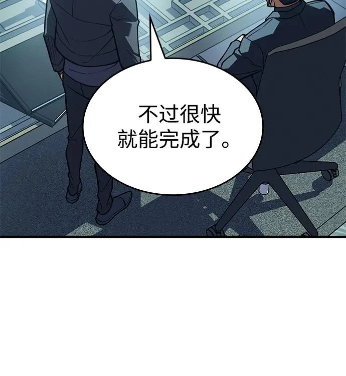 第114话 第75页