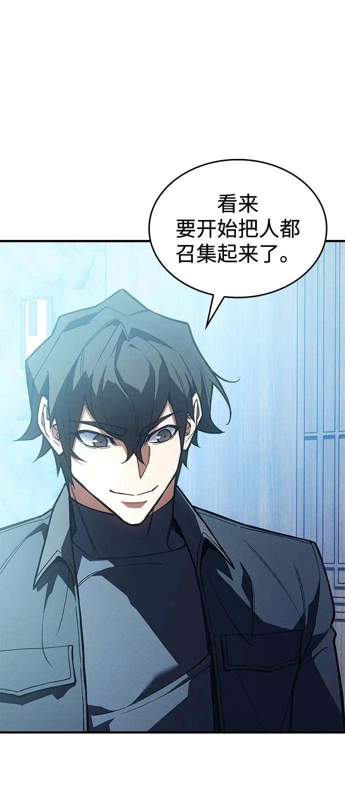 第114话 第76页