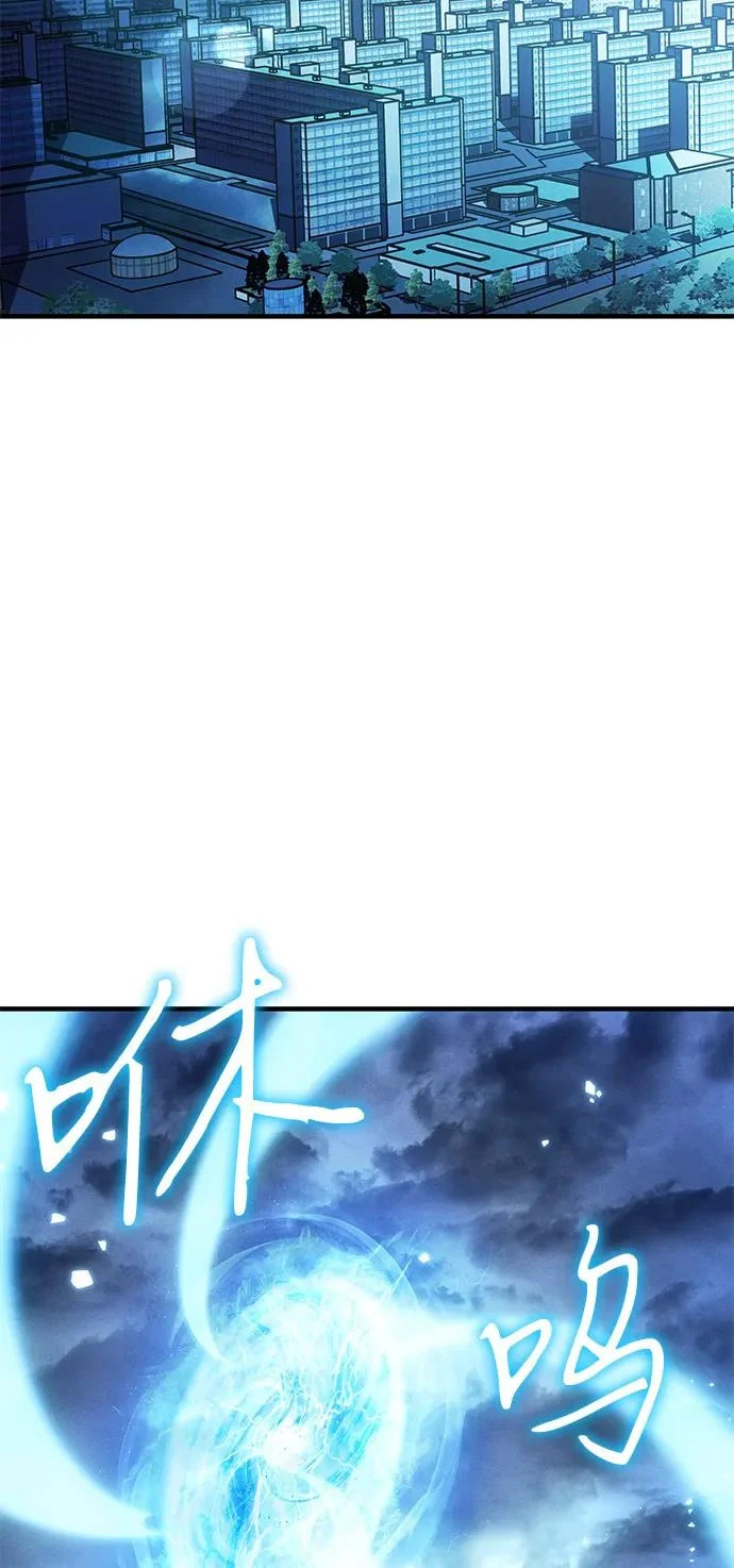 第114话 第78页