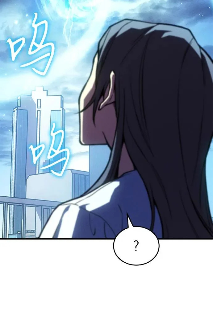 第114话 第79页