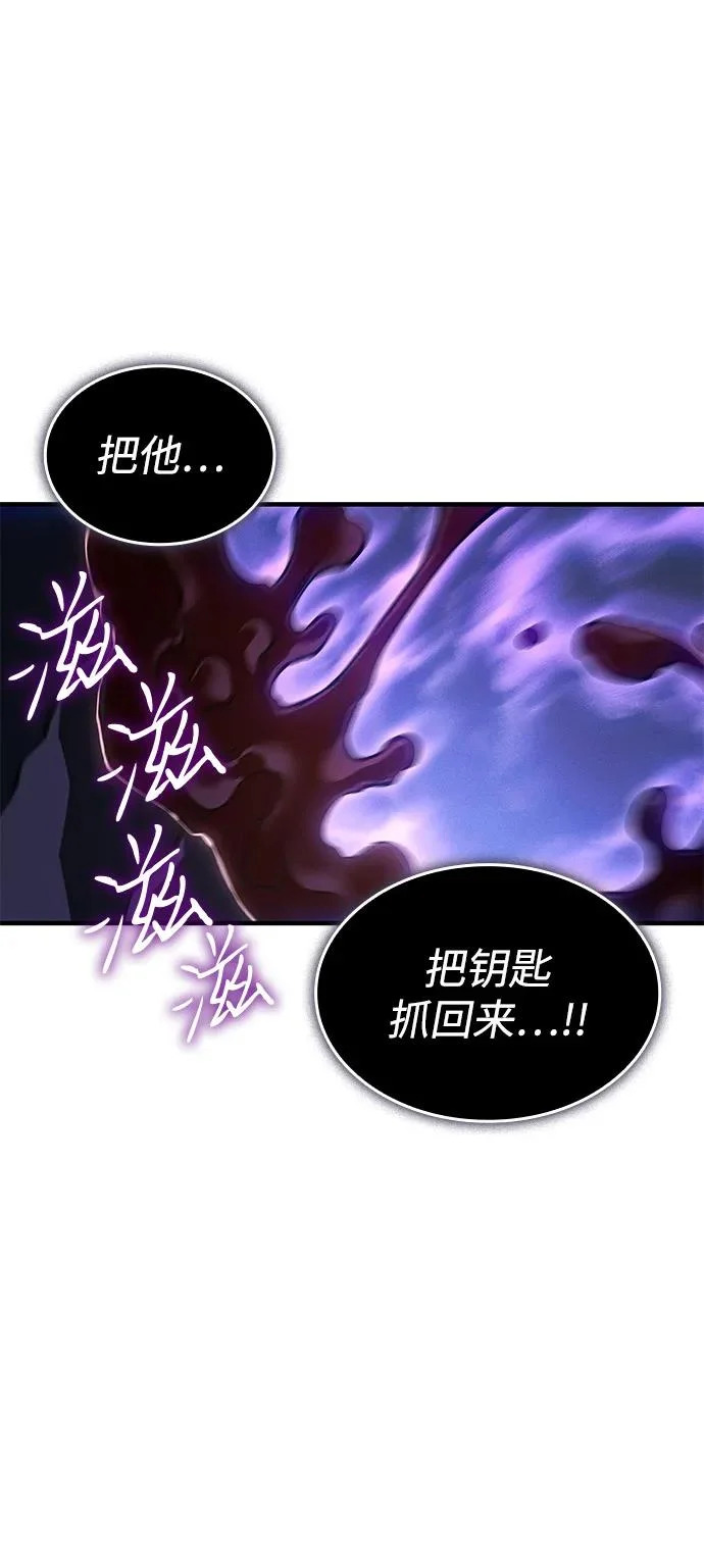 第114话 第7页