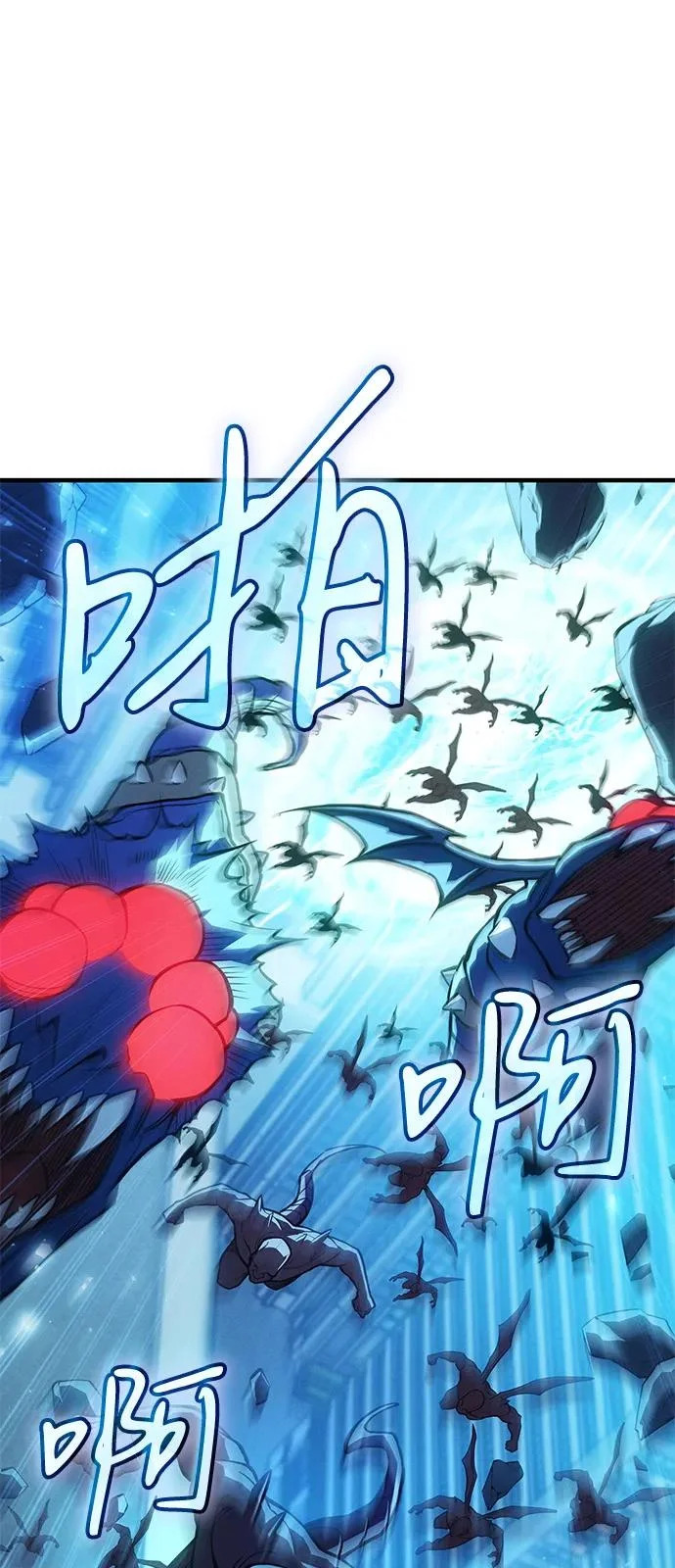 第114话 第80页