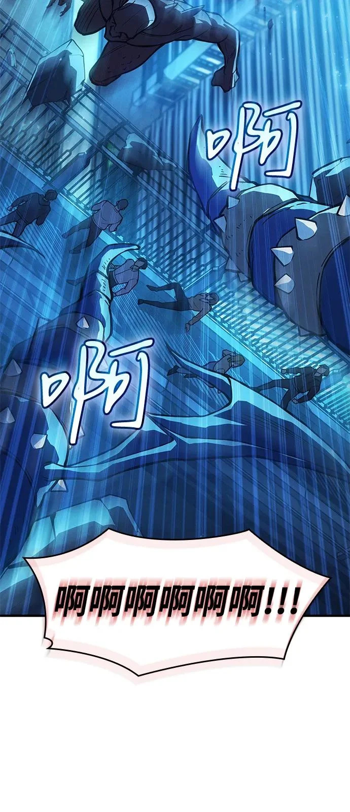 第114话 第81页