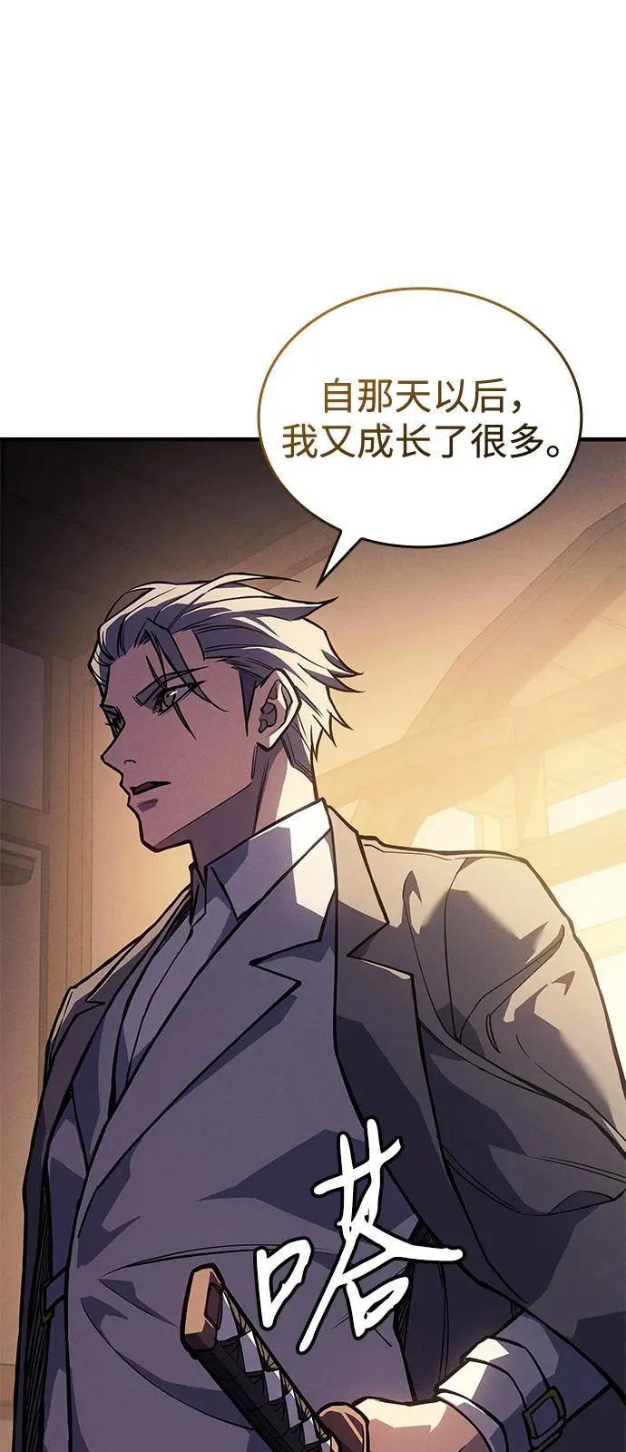 第114话 第89页