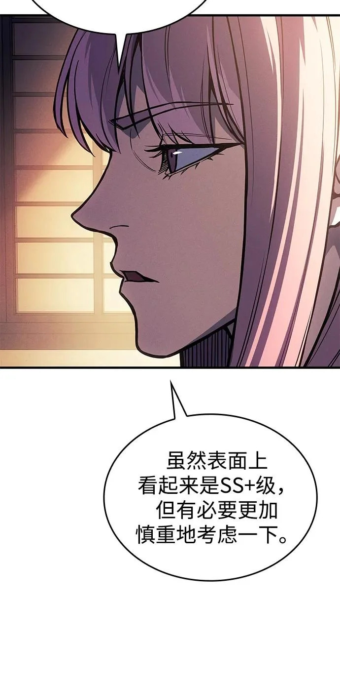 第114话 第92页